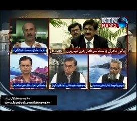 Issues- Mustafa Jarwar- 8 PM- 23rd March 2017