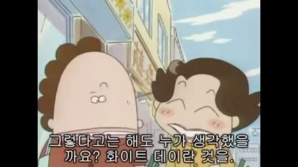 아따맘마 E 35~36올해의 다음 부분