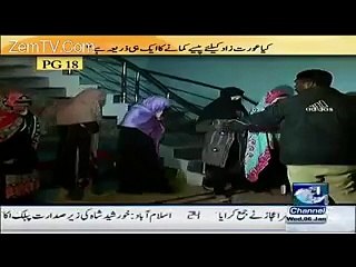 Lahore Mein Massage Parlor Ke Naam Par