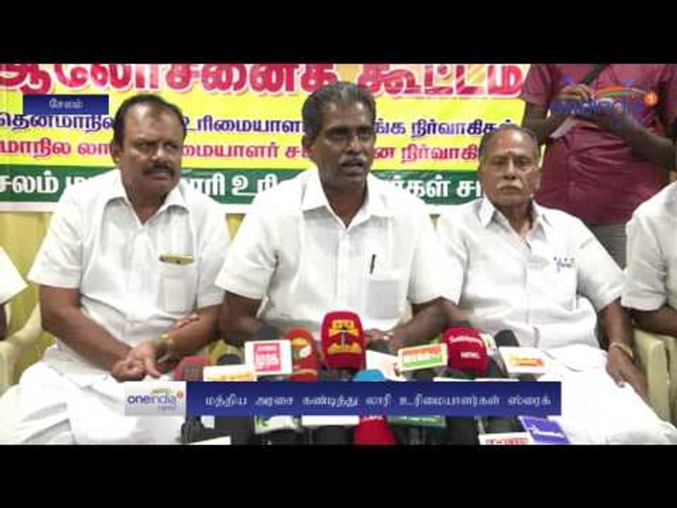Lorry Owners Strike in Salem | லாரி உரிமையாளர்கள் வேலை நிறுத்தம்- Oneindia Tamil