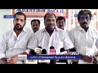 ஜீபூம்பா... உள்ளாட்சித் தேர்தலுக்குள் தேமுதிக காணாமல் போய் விடும்: சந்திரகுமார்