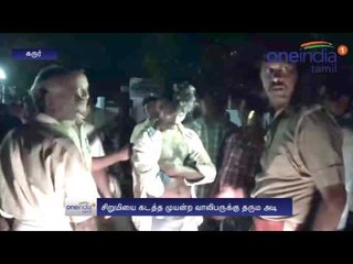 இரவில் கடைக்குச் சென்ற சிறுமியை கடத்த முயற்சி... மது போதையில் இருந்த  இளைஞர் கைது - வீடியோ
