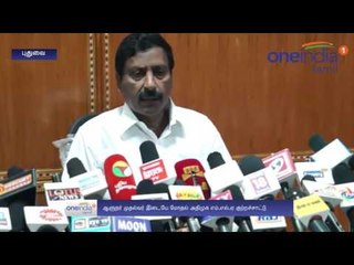 கிரண்பேடிக்கும், நாராயணசாமிக்கும் சண்டை... அதிமுக எம்.எல்.ஏ. அன்பழகன் தகவல்- வீடியோ