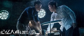 Battle of Memories Teaser Trailer #1 (2017) - Zishan Yang Movie