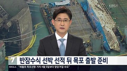 KBS 뉴스 7.170324