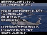 【中国崩壊】南シナ海問題、日本では報道されない事実！！中国が自衛隊の南シナ海派遣を警戒 中国が世界中からボッコボコに叩かれる展開ｗｗ【海外が仰天する日本の力】