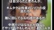 キムタク呼ばれてた！大晦日ＳＭＡＰ解散慰労会に木村拓哉を呼んだメンバーとは？！スマップ