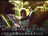 坂口杏里の現在がヤバすぎる！ガチでヤバい写真が流出し批判殺到！！