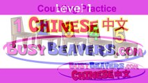Counting Practice (Chinese Lesson 07) CLIP - Count Numbers 123, Teach Autism, 孩子， 学习, 宝宝教学