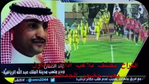 تلاعب ادارة التعاون بعدد حضور الجماهير في دوري جميل 2017-1438