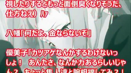 【俺ガイルss】　八幡「なんだ、かわ……川越？」　沙希「川崎なんだけど、ぶつよ？」3/6　（アニメss）