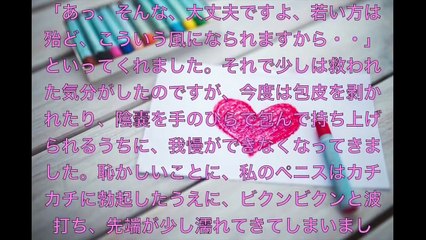少しＨ【衝撃】下心でホームレスの女性をお持ち帰りしたら、とんでもないことに！驚きのヤバい結末に絶句！ 嘘のような本当の話を暴露！【驚愕】