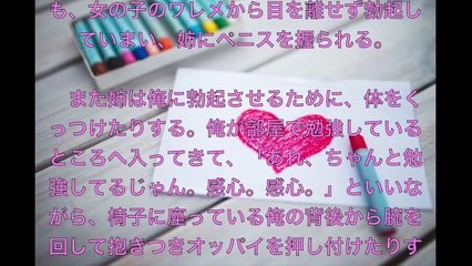 衝撃ピンク体験