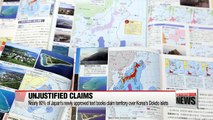 80% of authorized Japanese text books claim territory over Korea's eastermost Dokdo islets