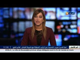 مسؤول بالمجلس المحلي للديانة الاسلامية في ليون: الشخص الذي تهجم على الجزائر وتاريخها سيتابع قضائيا