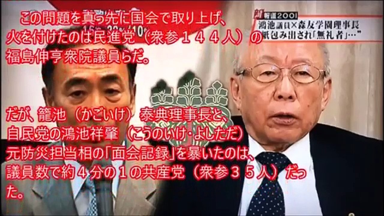 蓮舫代表は『負けパターンを無自覚に繰り返し中だ』と専門家が暴露。他党に比べ圧倒的に能力に劣る