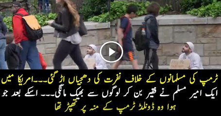Amazing Homeless Muslim Experiment in USA Goes Right