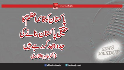 News RoundUP-24th Mar, 2017