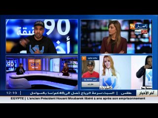 أغنية كريم الغانغ اللتي تدعو للمشاركة في الإنتخابات تشعل الفايسبوك