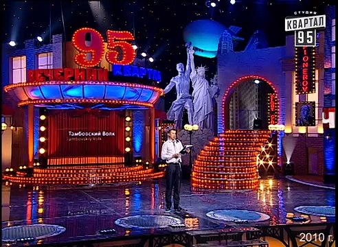 Главные конкуренты автомобиля Таврия - Тамбовский Волк ( Валерий Жидков ) - Вечерний Квартал