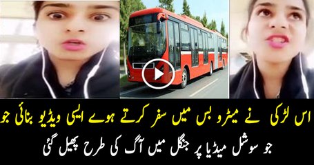 A Young Girl Made a Video in Metro Bus
