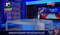 كوبر يكشف سبب استبعاد غالي وباسم وجابر .. لو المصريين مش عاجبهم طريقتي يمشوني