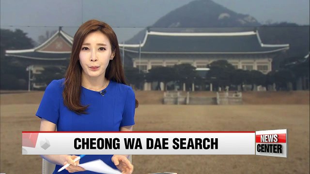 Prosecutors searching Korea's presidential office via voluntary submission