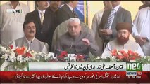 Asif Ali Zardari Press Conference In Multan - 24th March 2017