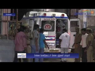 நெல்லையில் இருந்து பலத்த பாதுகாப்புடன் சென்னை அழைத்துவரப்பட்ட ராம்குமார் - வீடியோ