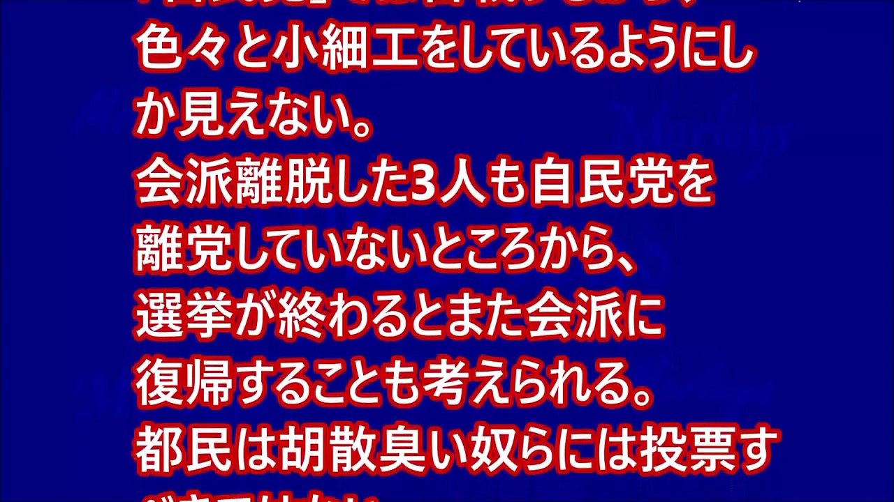 チャンネル敏