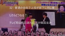 【衝撃】和田アキ子「アッコにおまかせ！」ドッキリが酷すぎる！パワハラ確定！/Bullying of Akiko Wada is terrible