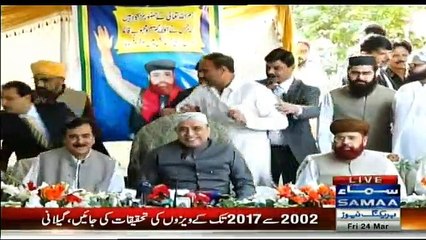 People are Welcoming Asif Ali Zardari in Multan