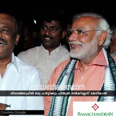 രജനികാന്ത് രാഷ്ട്രീയത്തിലേക്കില്ല #AnweshanamIndia