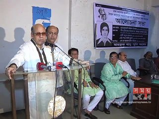 'নির্বাচন সামনে রেখে জঙ্গিবাদ বিএনপির নতুন কৌশল'