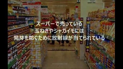 【閲覧注意】本当は怖い雑学 ２