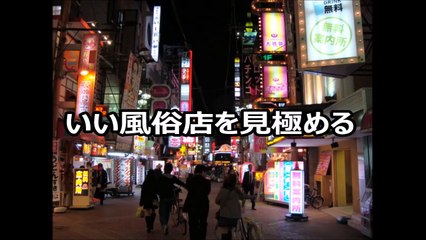 【知ったら後悔？】大人のセクシー雑学　Vol 4 - Best New