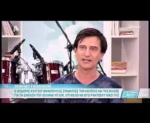 Η αντίδραση της Σκάρλετ Γιόχανσον για την ατάκα Τσακαλώτου στη Βουλή