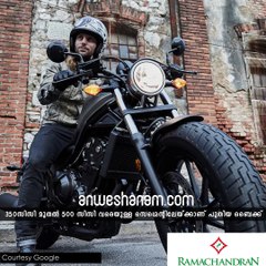 ഹോണ്ട വരുന്നു ക്രൂസറിലേക്ക്...#AnweshanamAutomotive