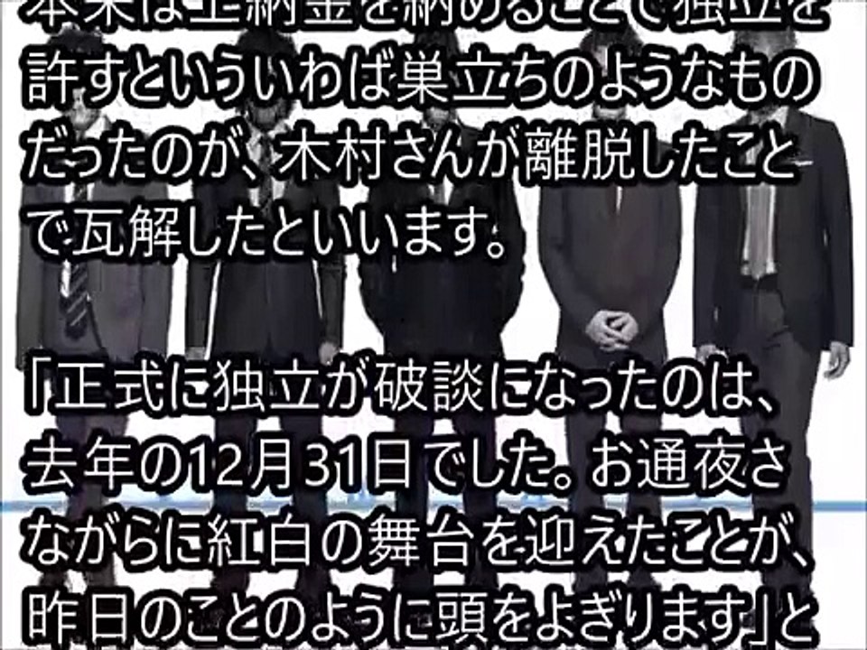 中居正広 新事務所設立 SMAP 独立 組と キスマイ ジャニーズJr ら総勢２０人で始動 私財３０億円を投じて
