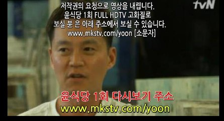 윤식당 1회 1화 E 1
