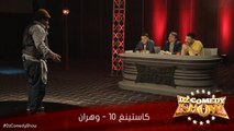 DZ Comedy Show Casting 10 Oran
