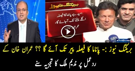 Panama Verdict Will Announce This Week - Nadeem Malik Analysis