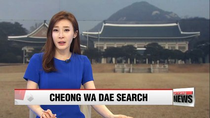 Prosecutors searching Korea's presidential office via voluntary submission