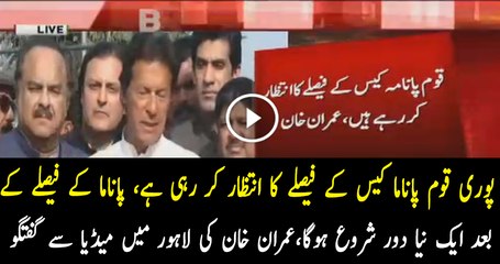 Imran Khan Media Talk In Lahore - 24th March 2017