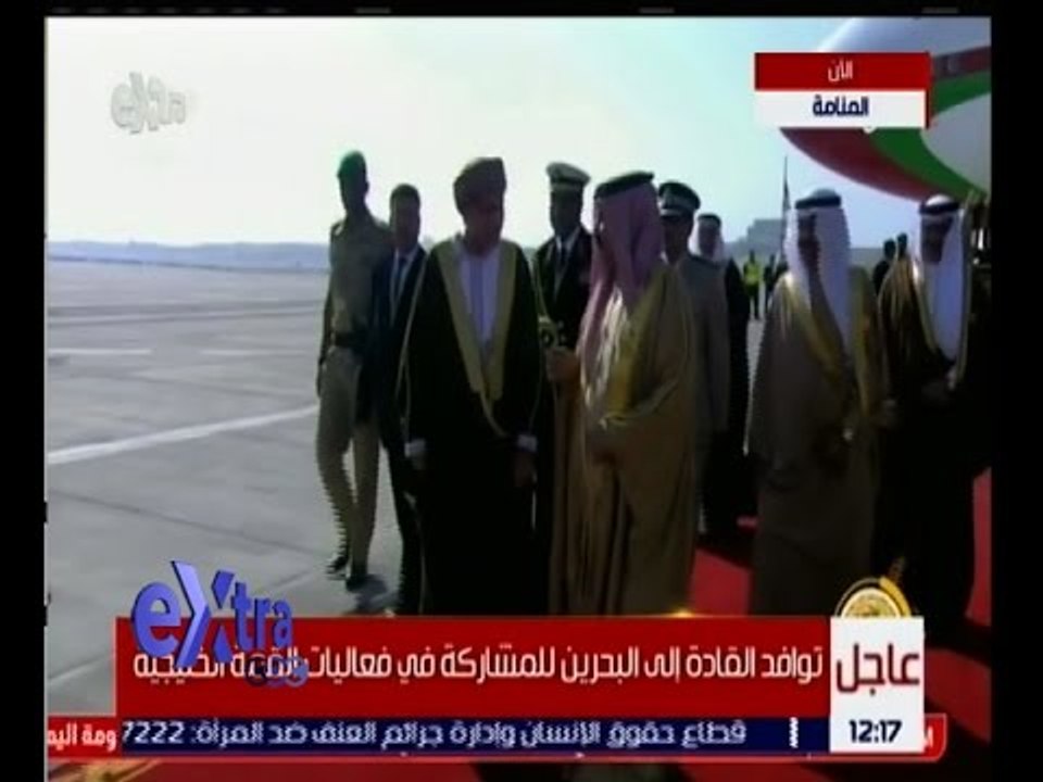غرفة الأخبار | توافد القادة إلى البحرين للمشاركة في  فعاليات القمة الخليجية