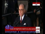 غرفة الأخبار | مراسم تسلم برنار كازنوف رئاسة الوزراء في فرنسا