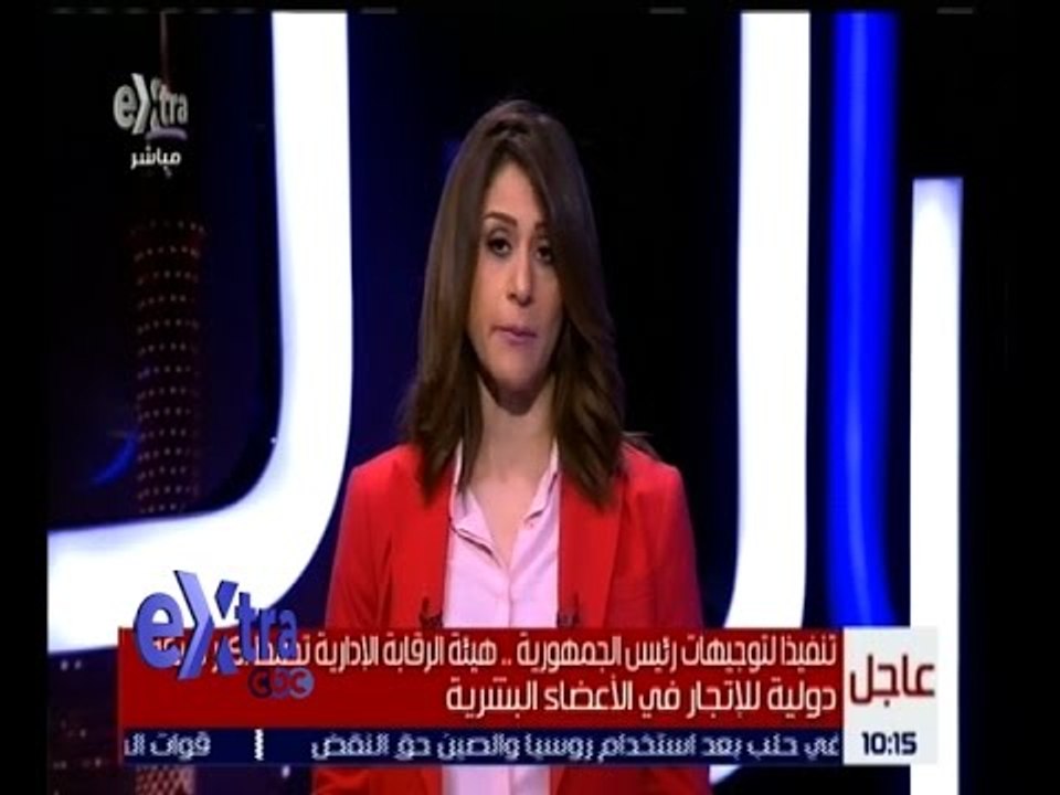 غرفة الأخبار | ضبط أكبر شبكة دولية للإتجار في ا...