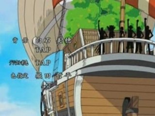 One piece ending 16