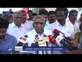 கொலை செய்தால் தண்டனை கிடைக்காது என மக்கள் எண்ண தொடங்கிவிட்டார்கள் பொன்.ராதாகிருஷ்ணன் பேட்டி- வீடியோ