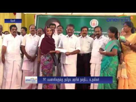தேனியில் அரசு நலத்திட்ட உதவிகள் வழங்கும் விழா ஓபிஎஸ்... 597 பேருக்கு உதவி